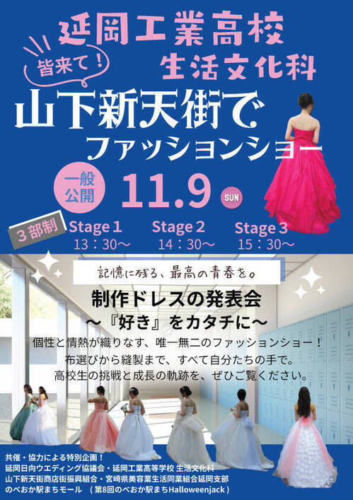 20250929.jpgのサムネイル画像
