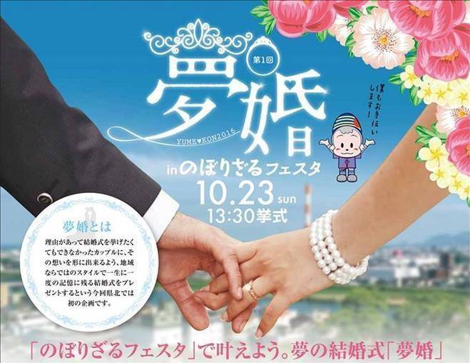 http://nh-wedding.jp/news/item/20160921111315-5bcadcfc729db5ece169bca4f5b6ab873169b28b.jpg