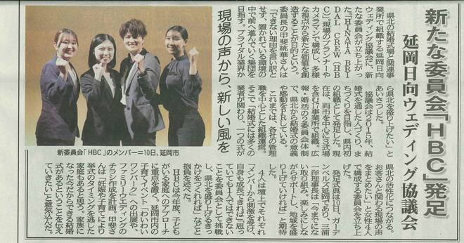 http://nh-wedding.jp/news/item/20260819113252-34e8e903a1d7f8efb92e8c85bd16390e216f0cab.jpg