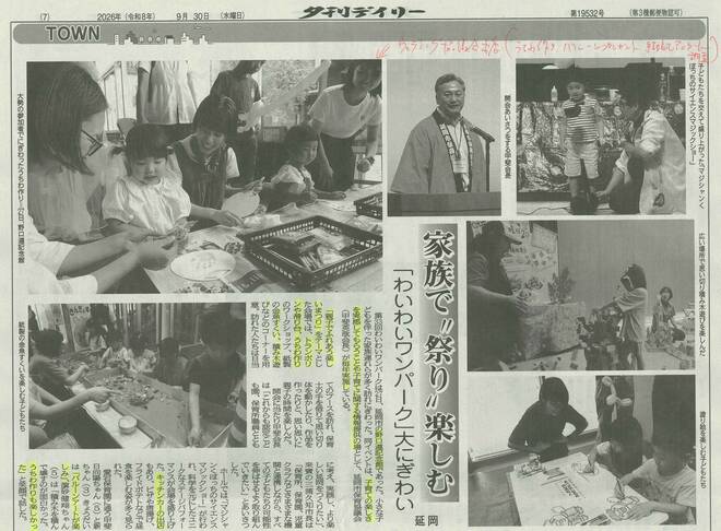 http://nh-wedding.jp/news/item/20261002155248-3fde18ad6a82bea84c4a8a88c29b3800f4631050.jpg